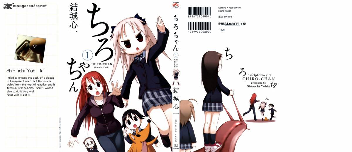 Chiro-Chan - Chapter 1