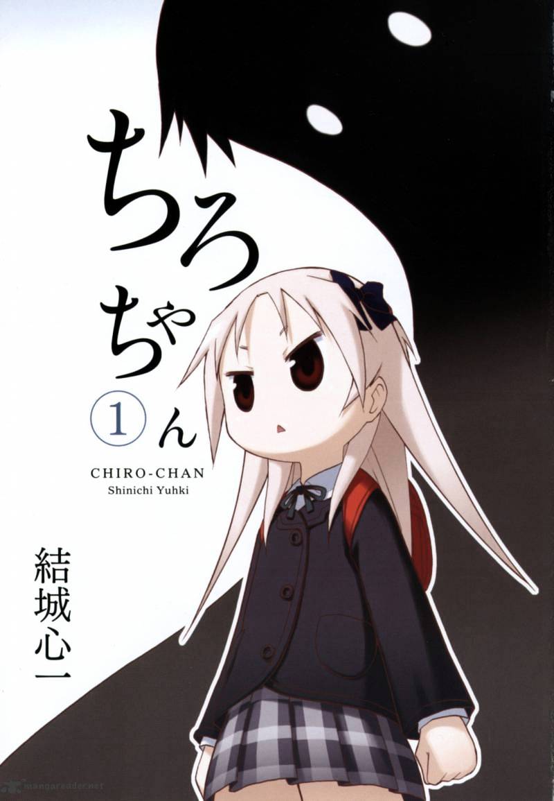 Chiro-Chan - Chapter 1