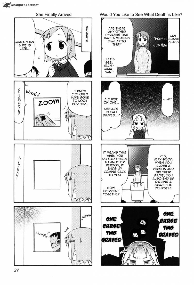 Chiro-Chan - Chapter 1