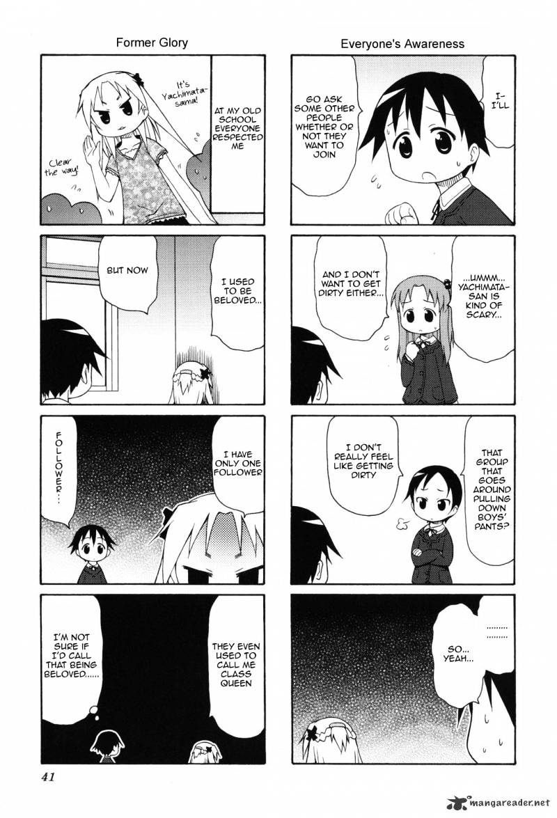 Chiro-Chan - Chapter 1