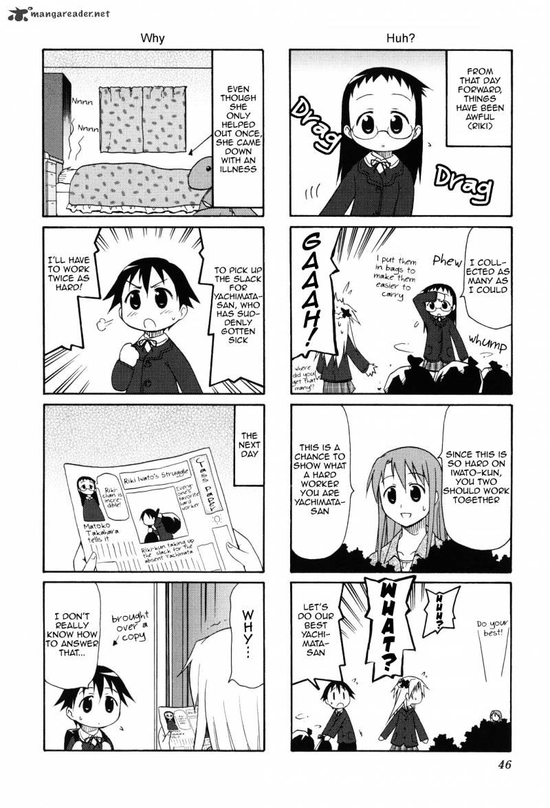 Chiro-Chan - Chapter 1