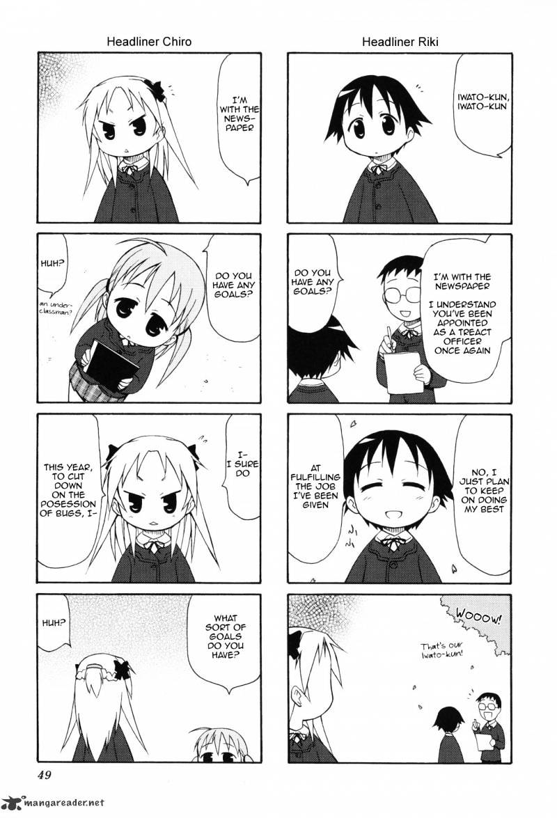 Chiro-Chan - Chapter 1