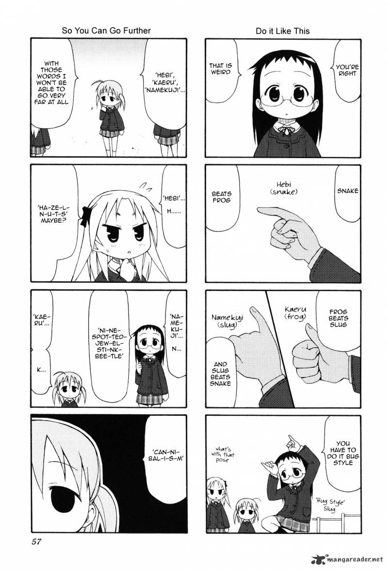 Chiro-Chan - Chapter 1