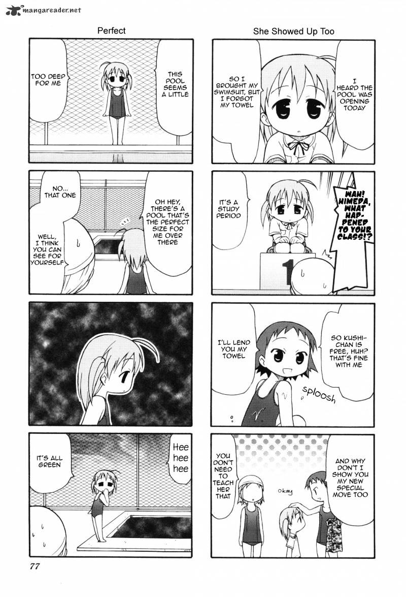 Chiro-Chan - Chapter 1