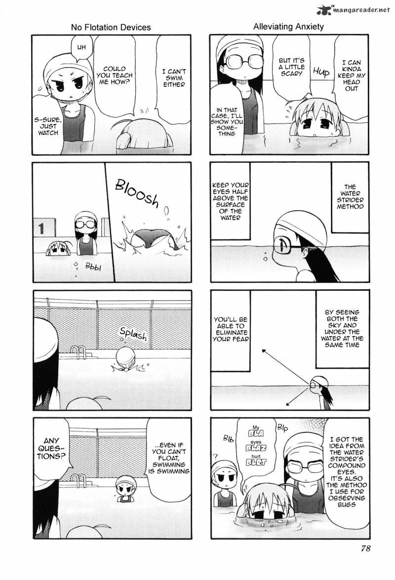 Chiro-Chan - Chapter 1