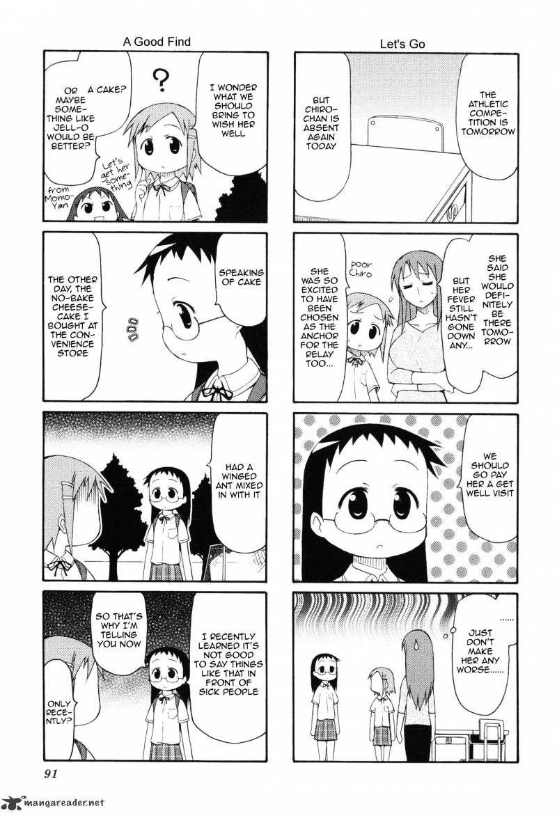 Chiro-Chan - Chapter 1