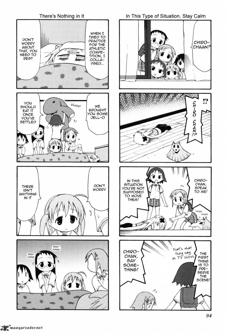 Chiro-Chan - Chapter 1