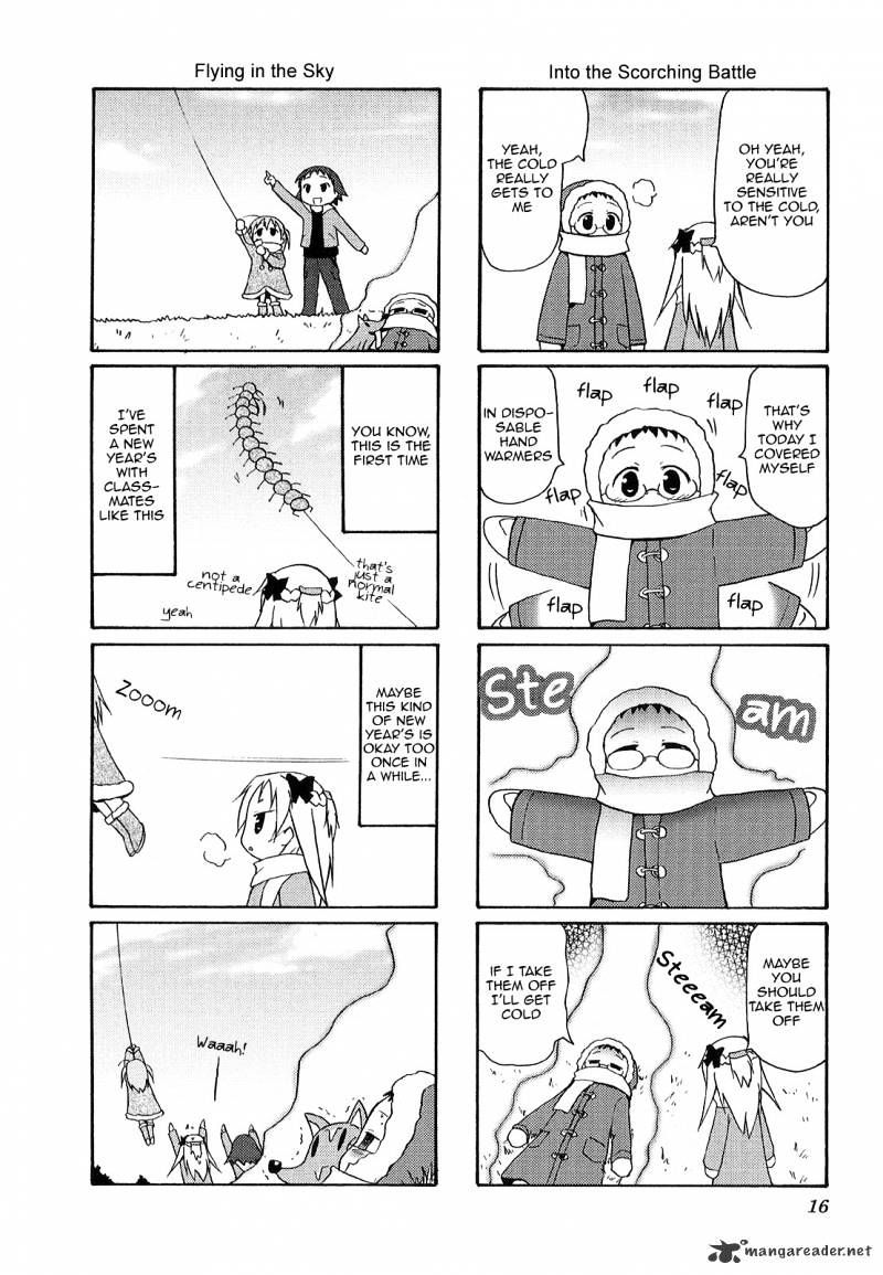 Chiro-Chan - Chapter 2