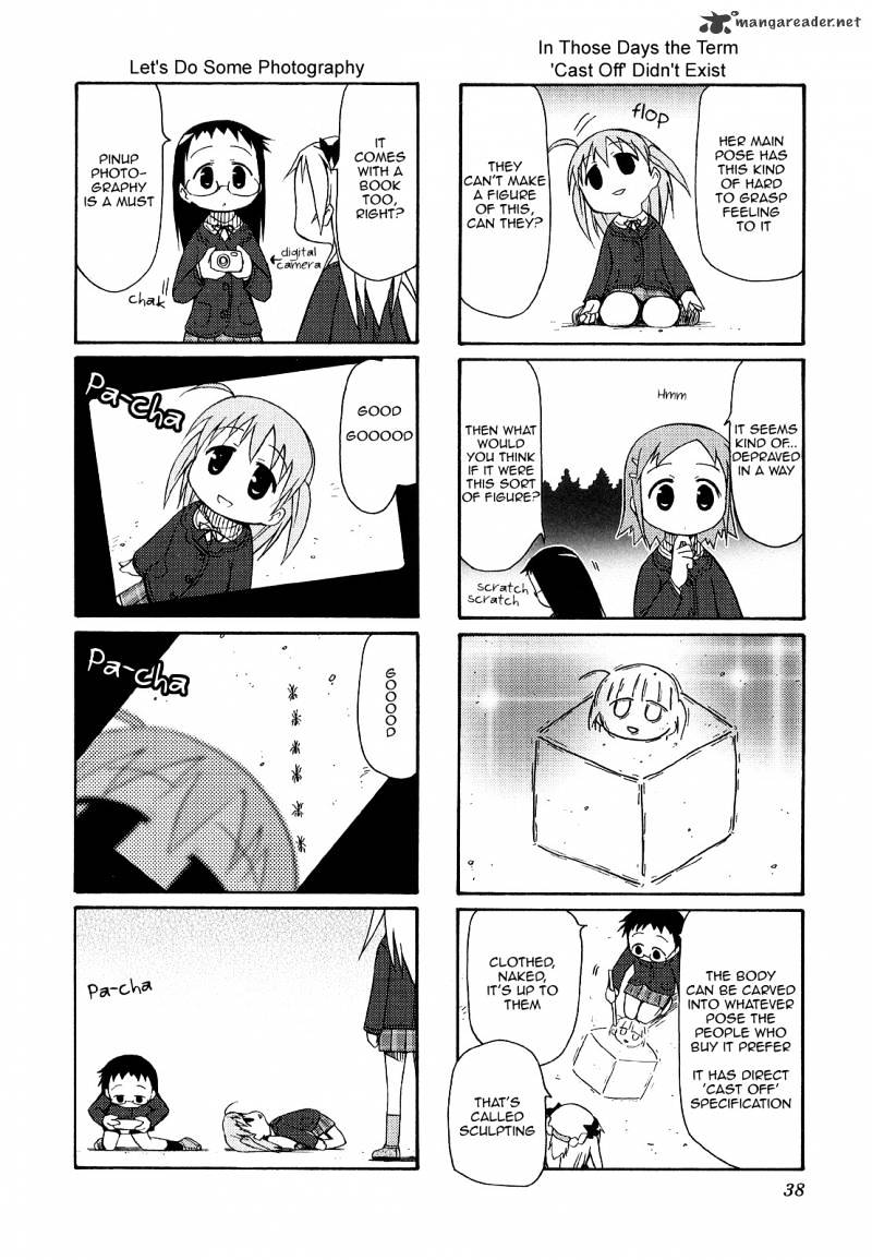 Chiro-Chan - Chapter 2