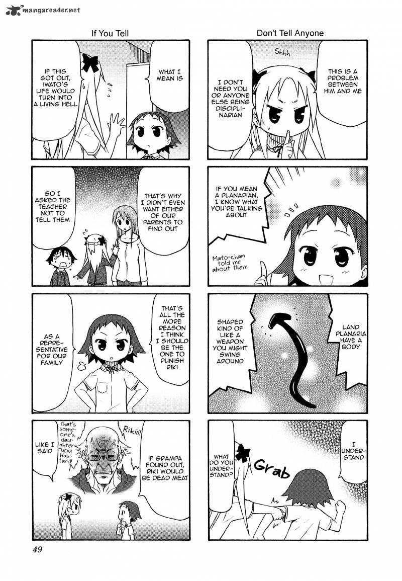 Chiro-Chan - Chapter 2