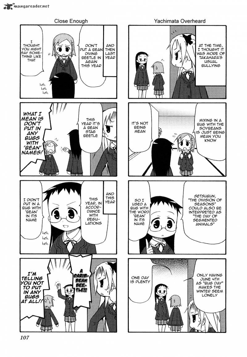 Chiro-Chan - Chapter 2