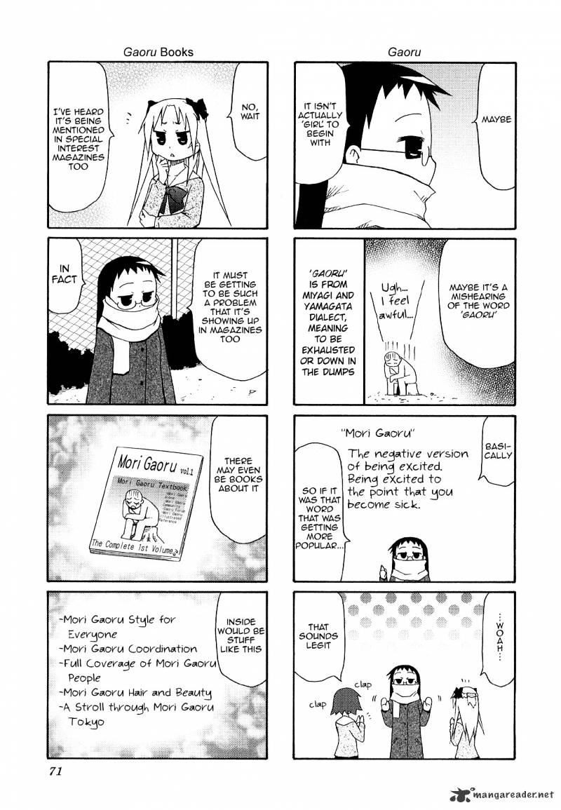 Chiro-Chan - Chapter 3