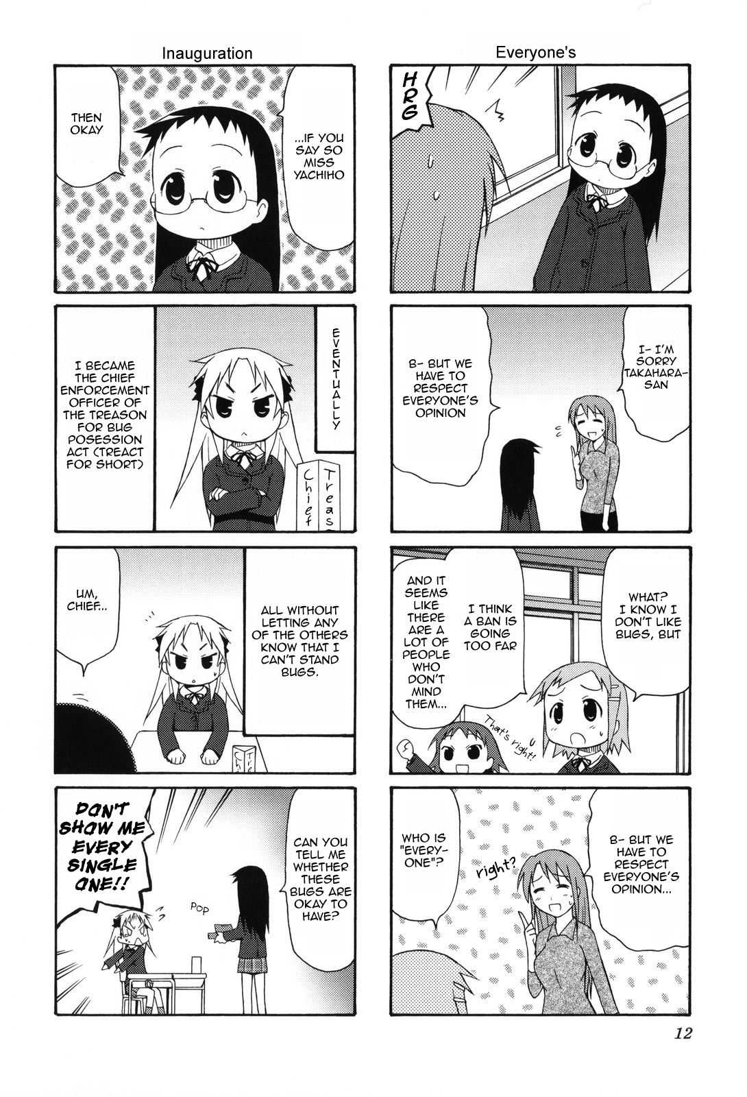 Chiro-Chan - Chapter 0 V2 : Volume One