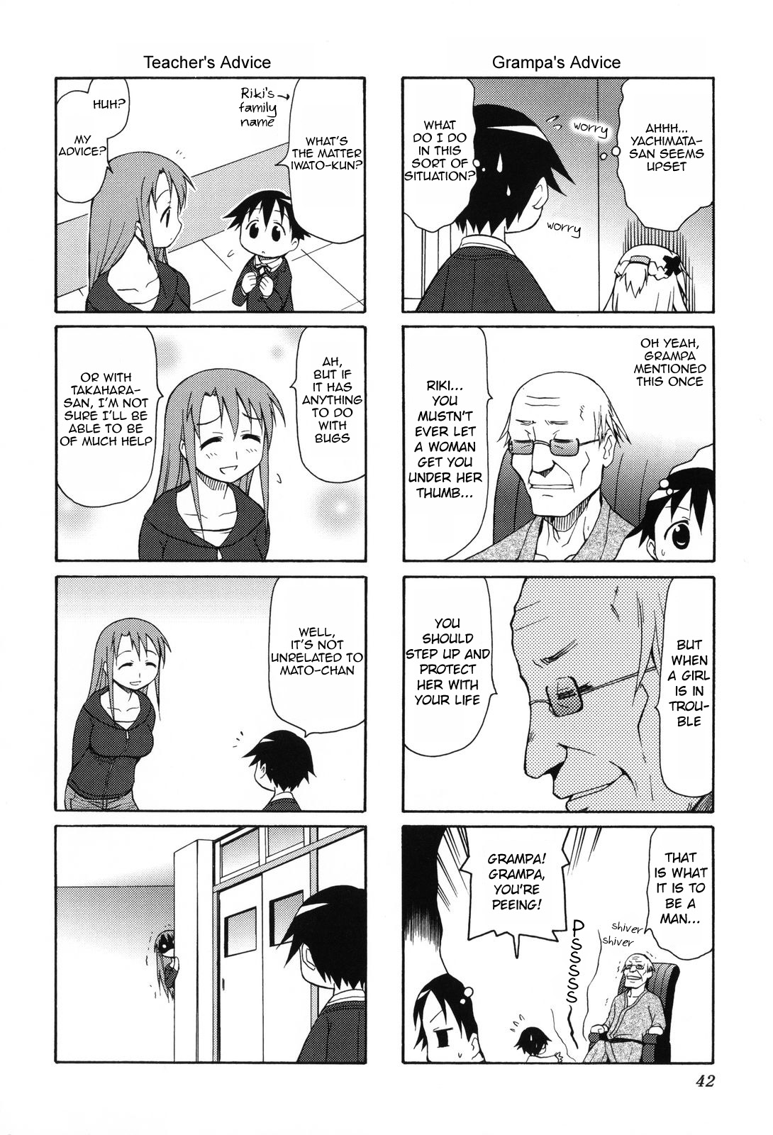 Chiro-Chan - Chapter 0 V2 : Volume One