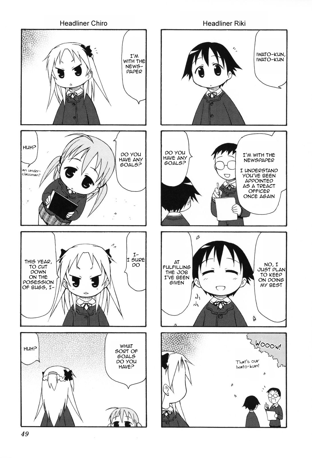 Chiro-Chan - Chapter 0 V2 : Volume One