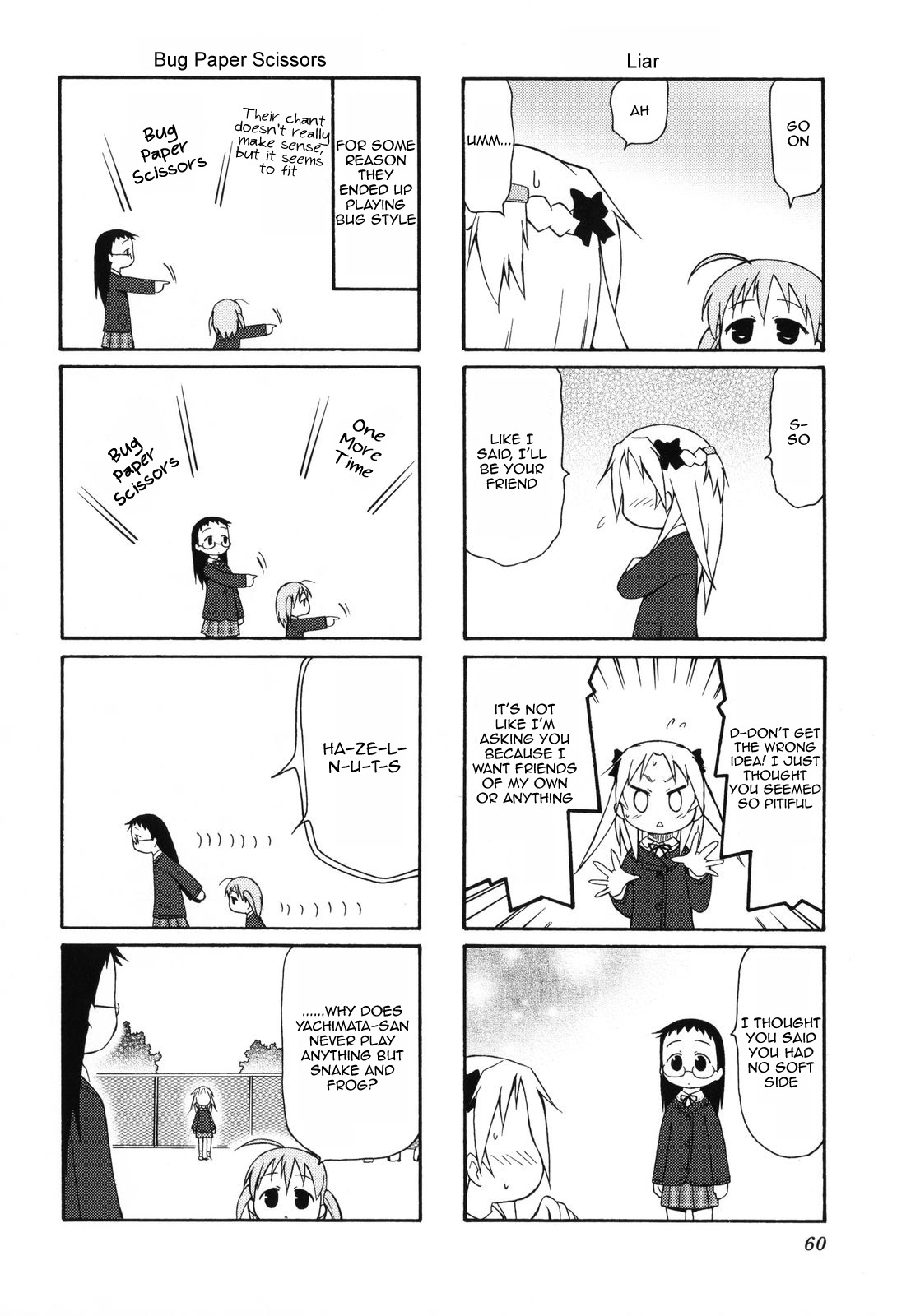 Chiro-Chan - Chapter 0 V2 : Volume One