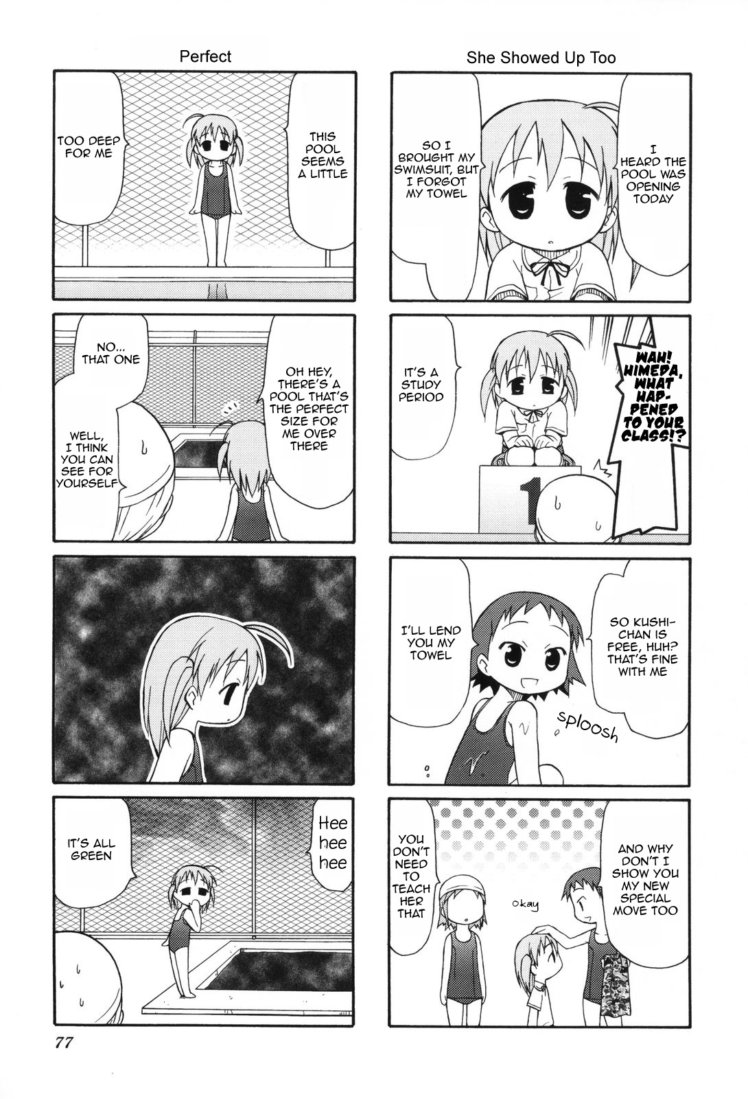 Chiro-Chan - Chapter 0 V2 : Volume One