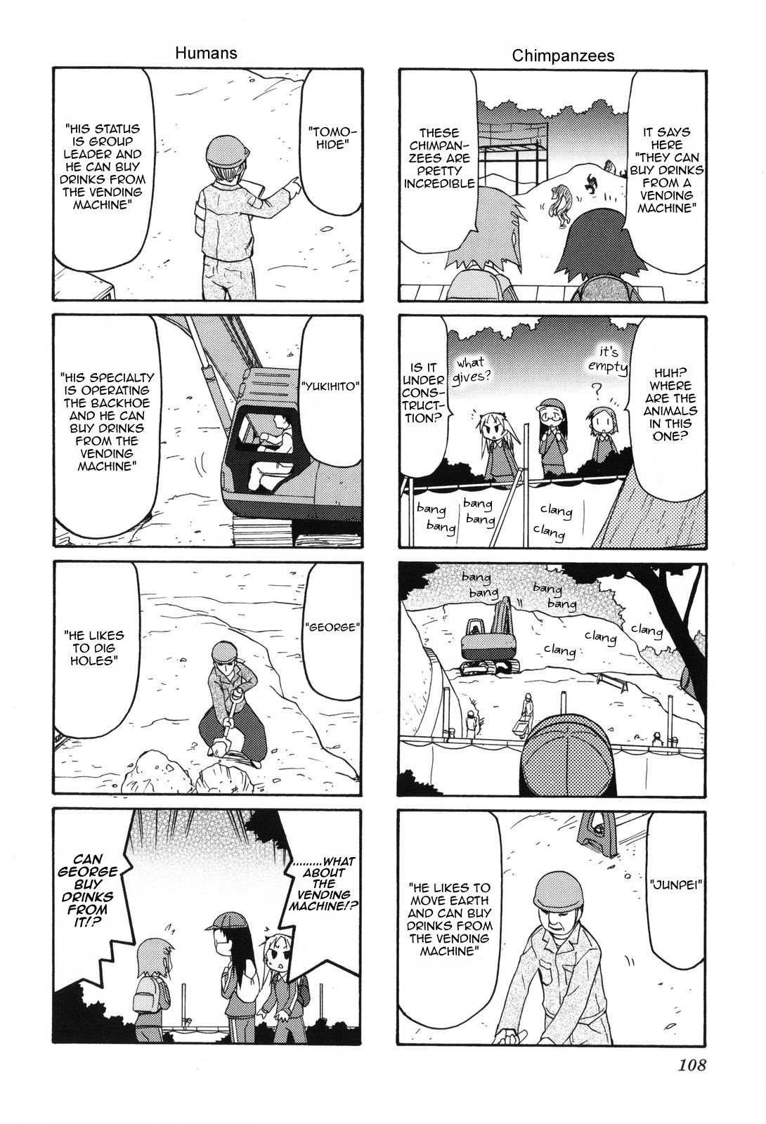 Chiro-Chan - Chapter 0 V2 : Volume One