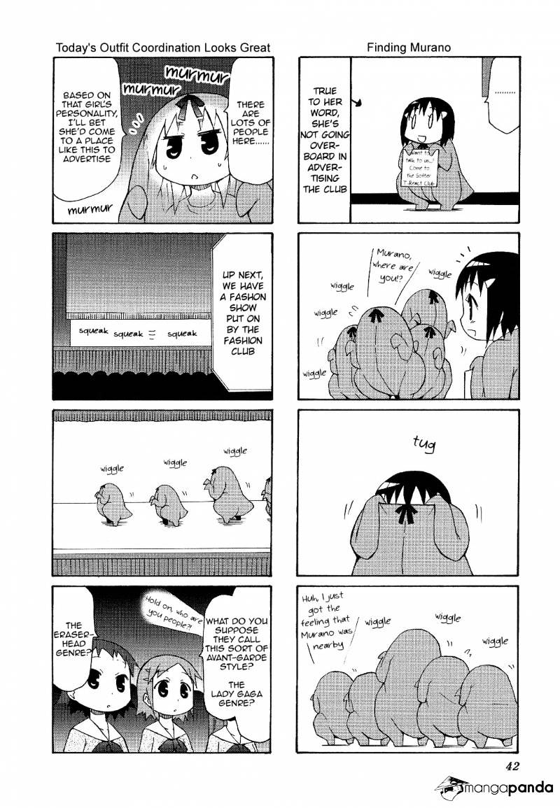 Chiro-Chan - Chapter 4 : Volume 4