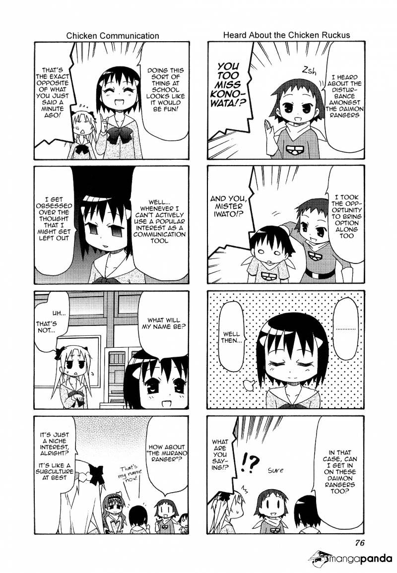 Chiro-Chan - Chapter 4 : Volume 4