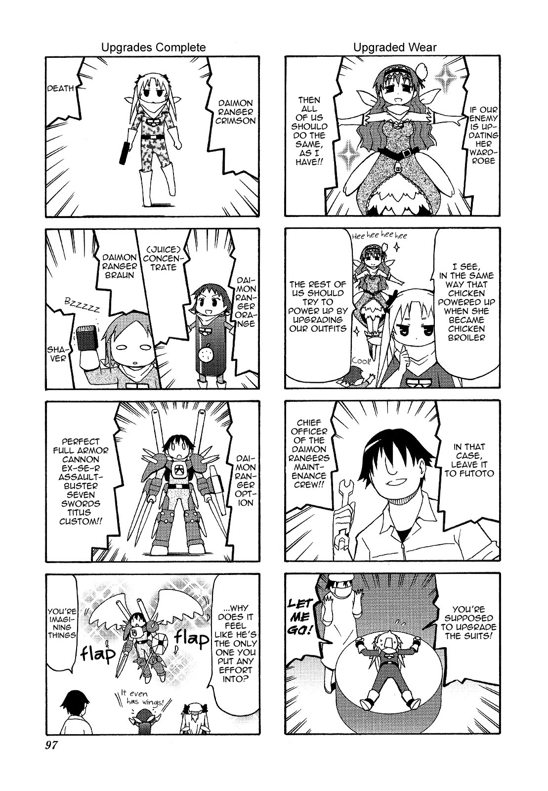 Chiro-Chan - Chapter 5: Vol.5