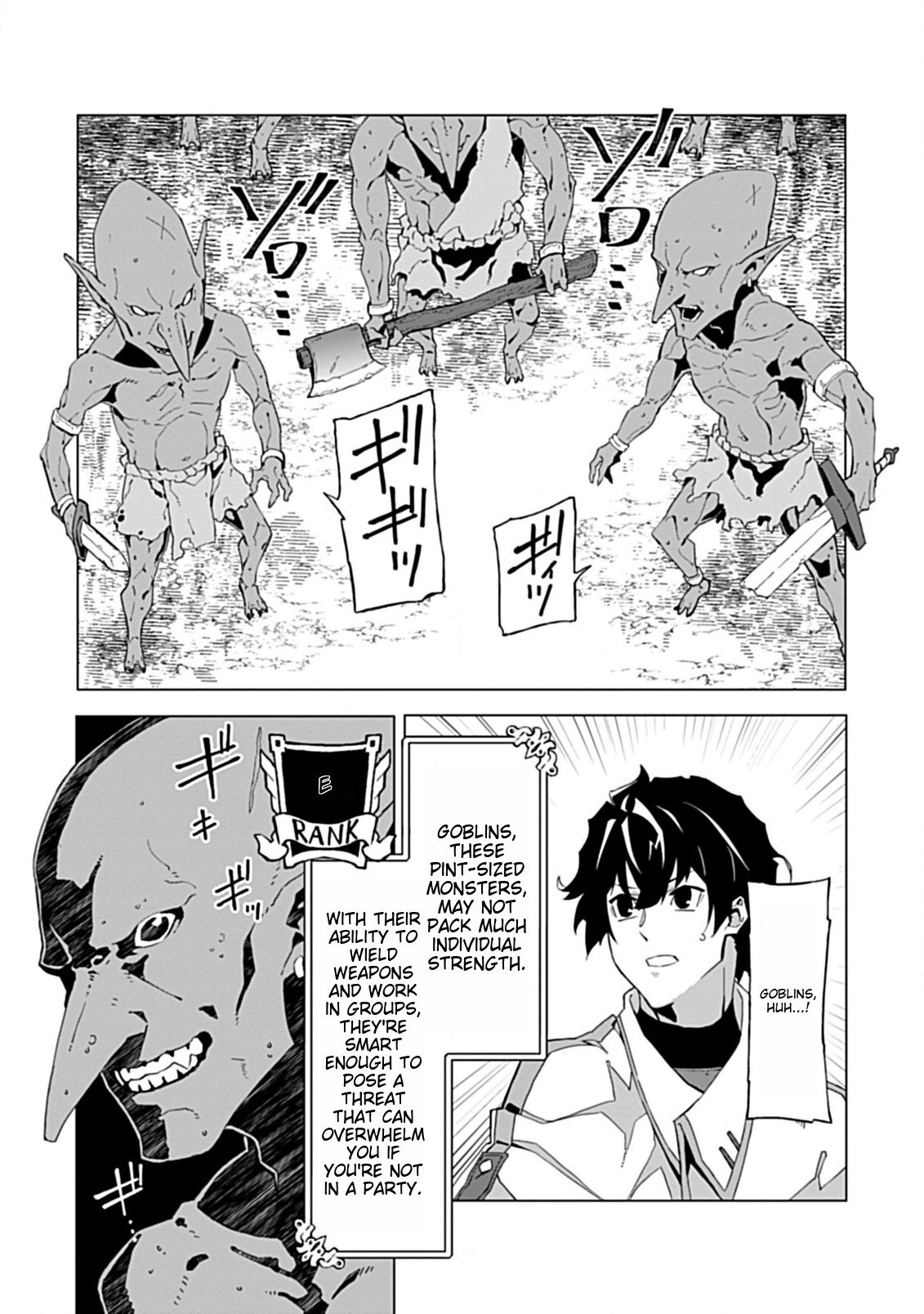 Sokushi To Hametsu No Saijaku Majutsushi - Chapter 2.2