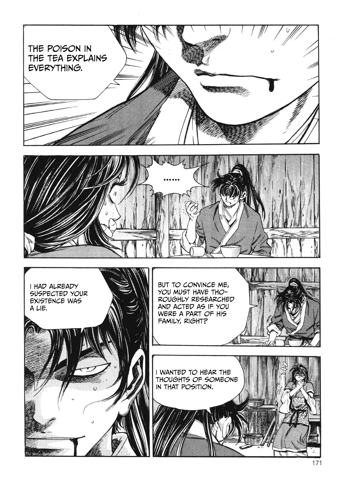 Yongbi The Invincible - A Side Story - Chapter 49