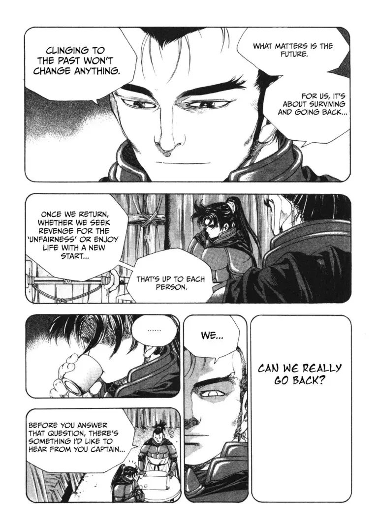 Yongbi The Invincible - A Side Story - Chapter 49