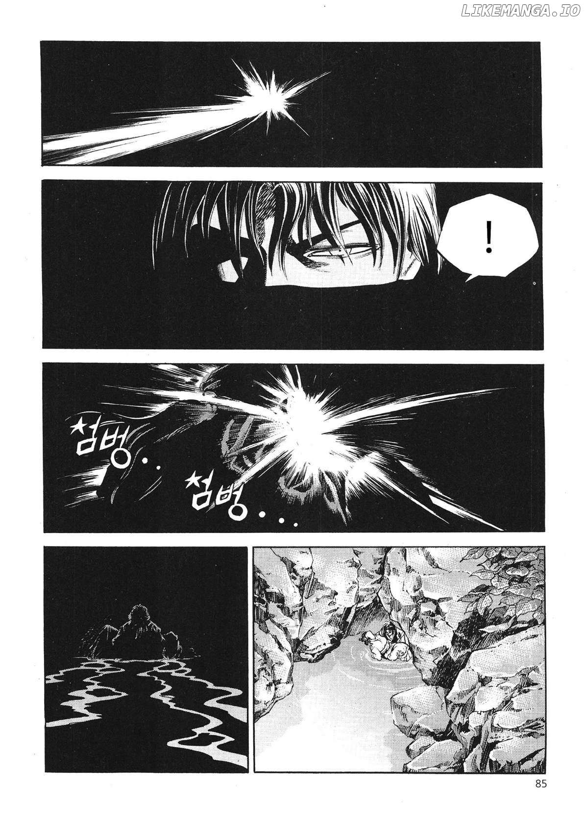 Yongbi The Invincible - A Side Story - Chapter 44