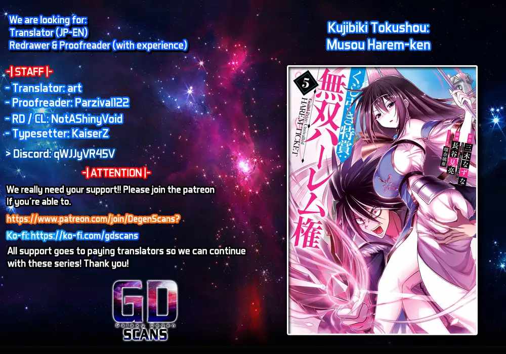 Kujibiki Tokushou Musou Harem-Ken - Chapter 42