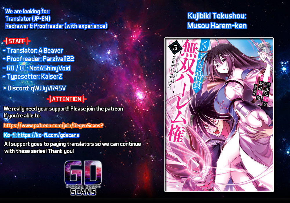 Kujibiki Tokushou Musou Harem-Ken - Chapter 39: For The Sake Of One Love! Life Force X777!