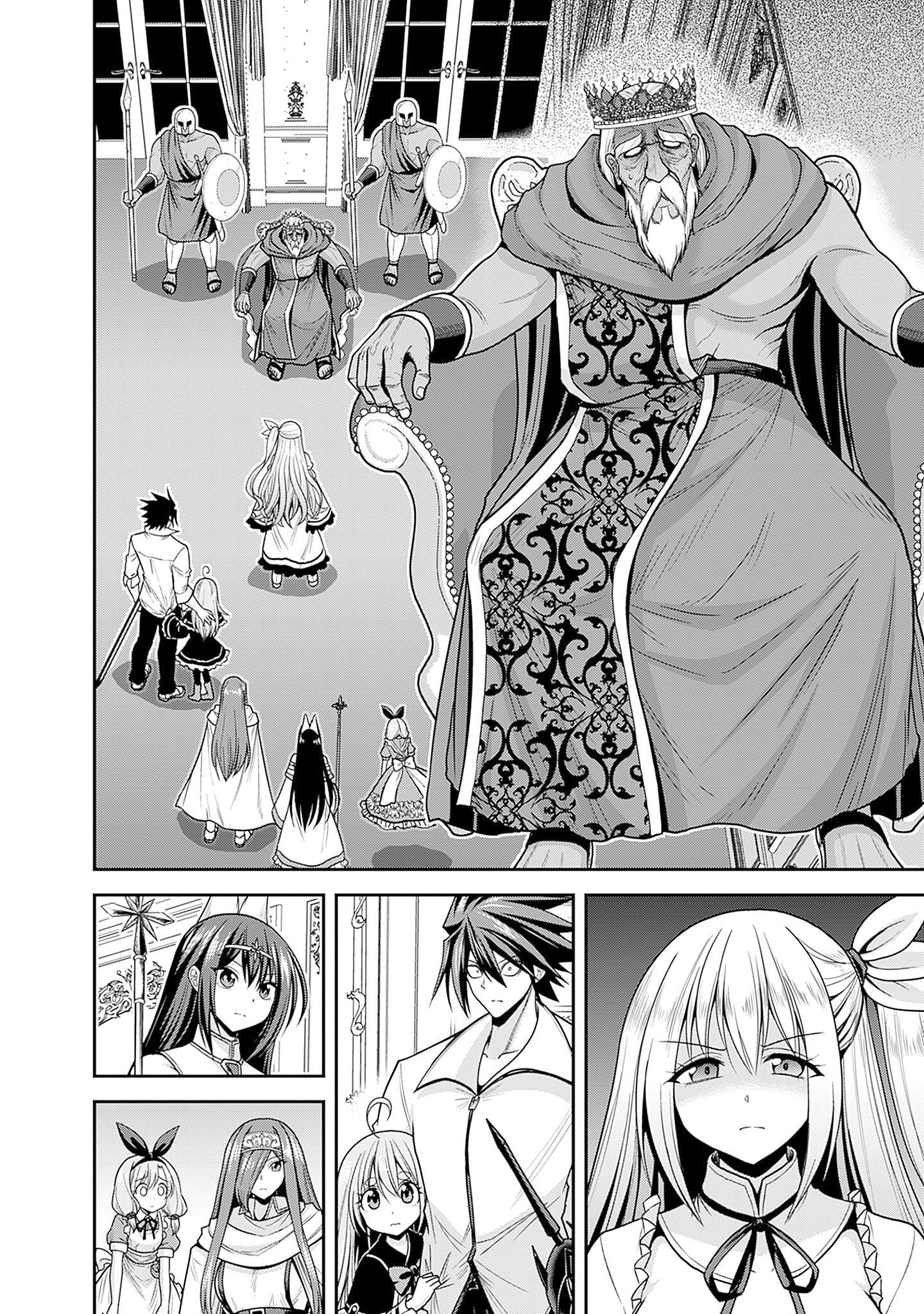 Kujibiki Tokushou Musou Harem-Ken - Chapter 36: Overcoming Grief, The Determination Of Princess Aura!