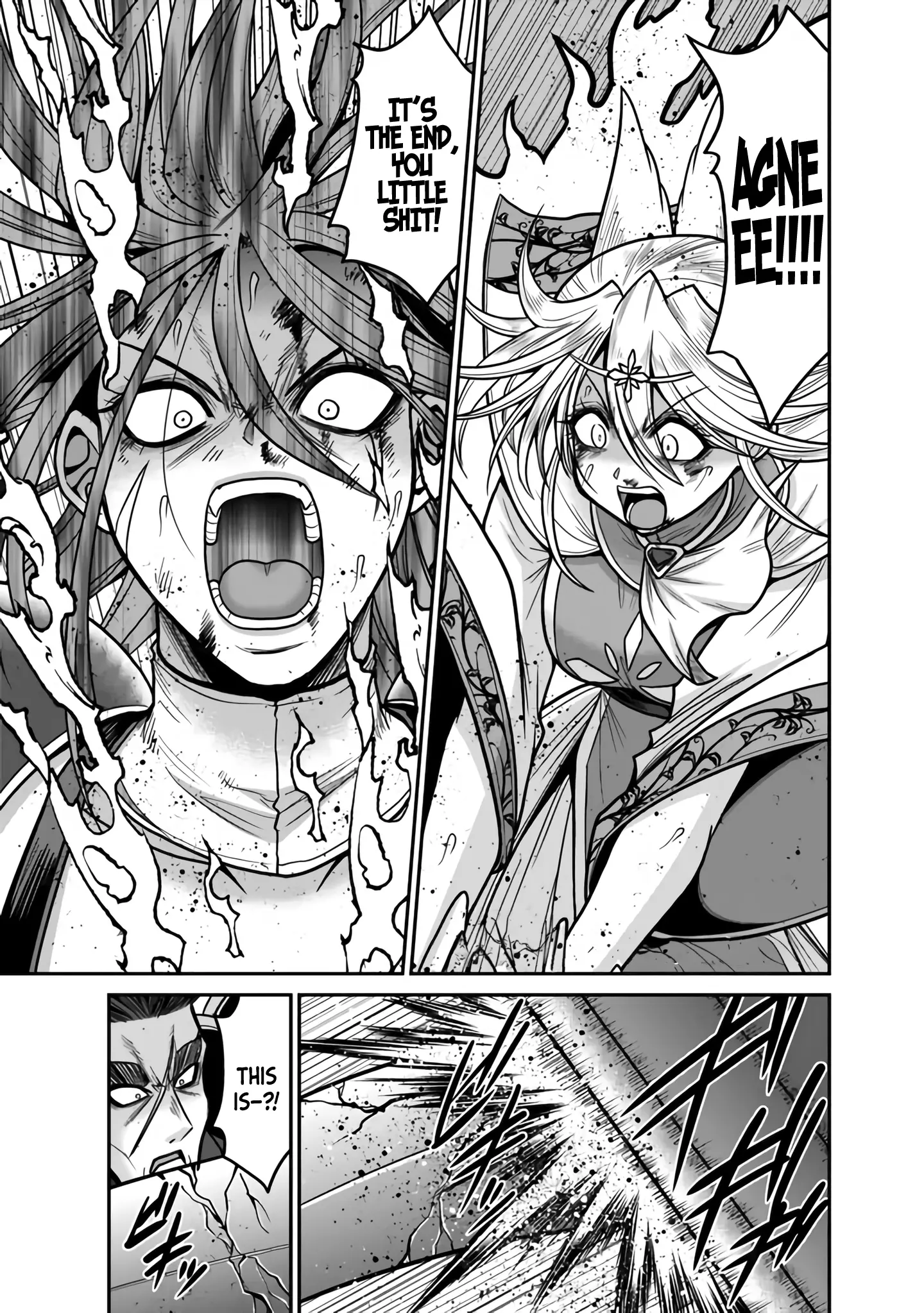 Kujibiki Tokushou Musou Harem-Ken - Vol.10 Chapter 47: Head-On Clash! Ultimate Devilish Sword Vs. The Power Of Bond!