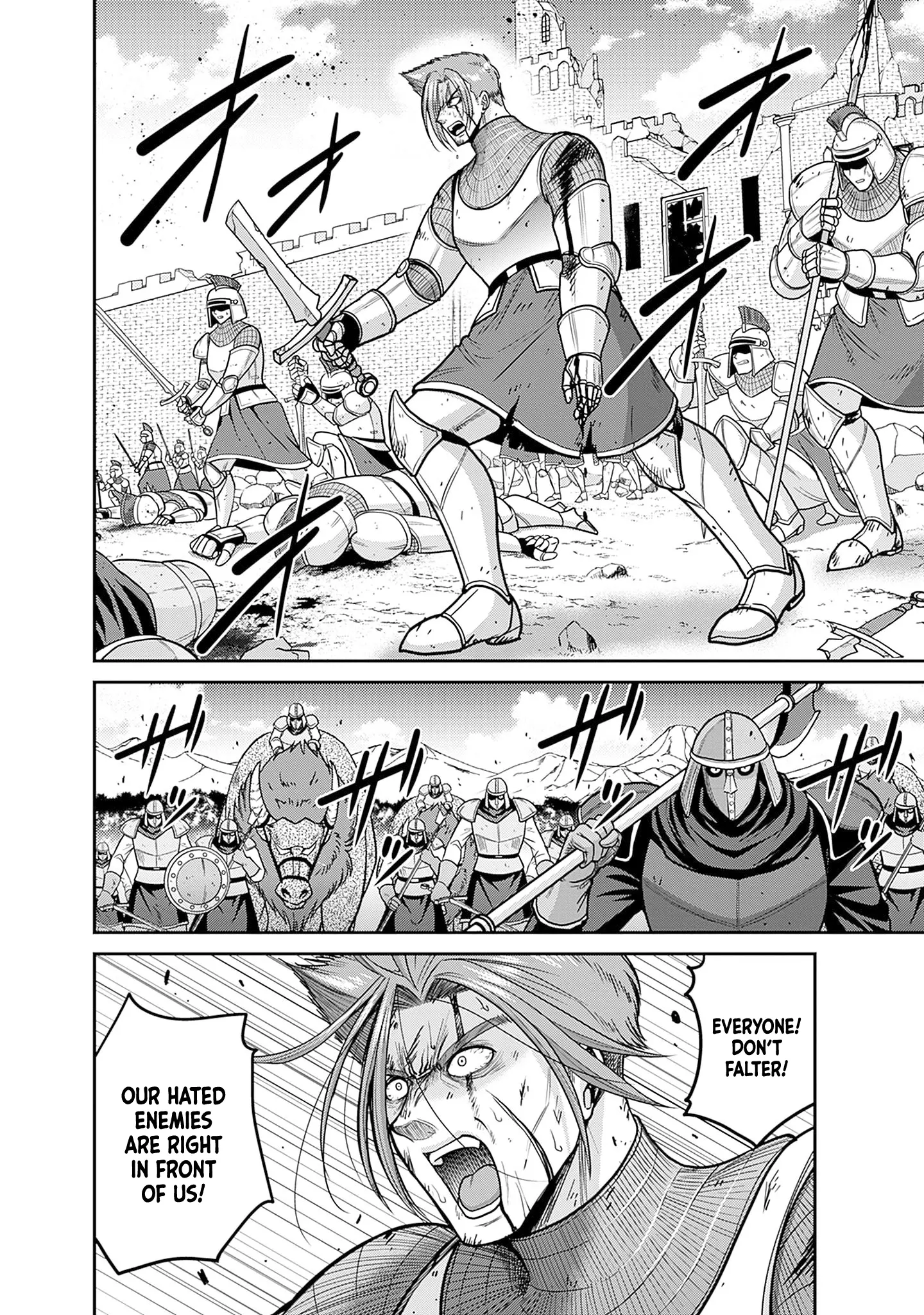 Kujibiki Tokushou Musou Harem-Ken - Vol.9 Chapter 44: A Queen's Heavy Resposibility... A Knight's Loyalty And A Sibling's Thoughts