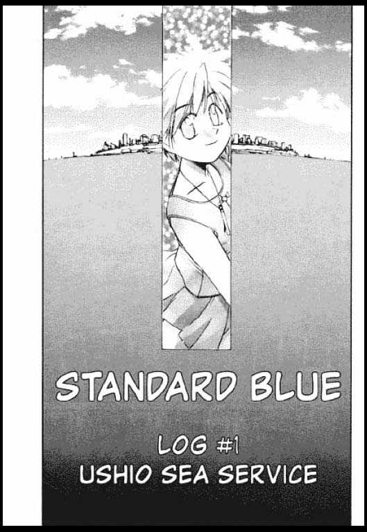 Standard Blue - Vol.1 Chapter 0