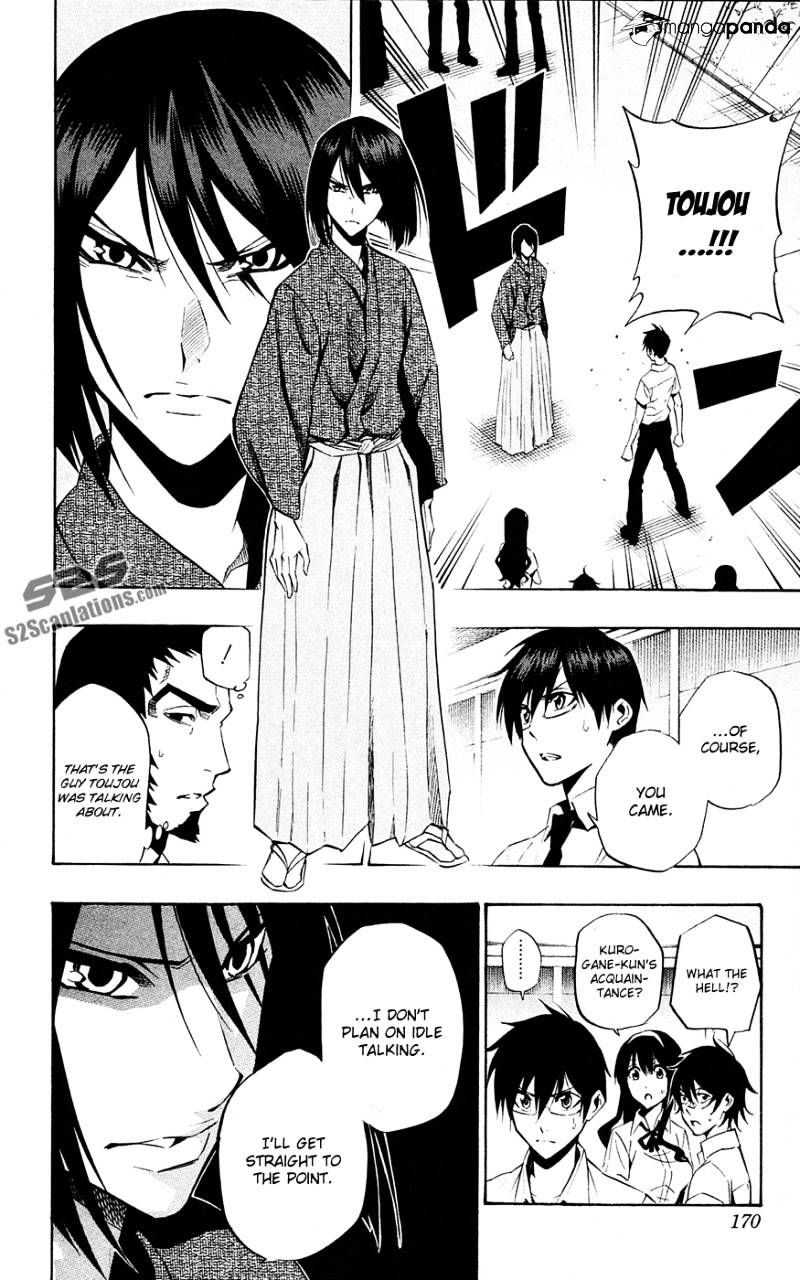 Kurogane - Chapter 61 : Bumpkins