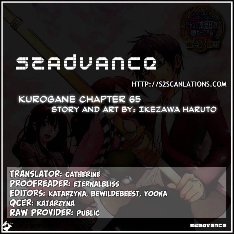 Kurogane - Chapter 65 : Shidou Vs Ame