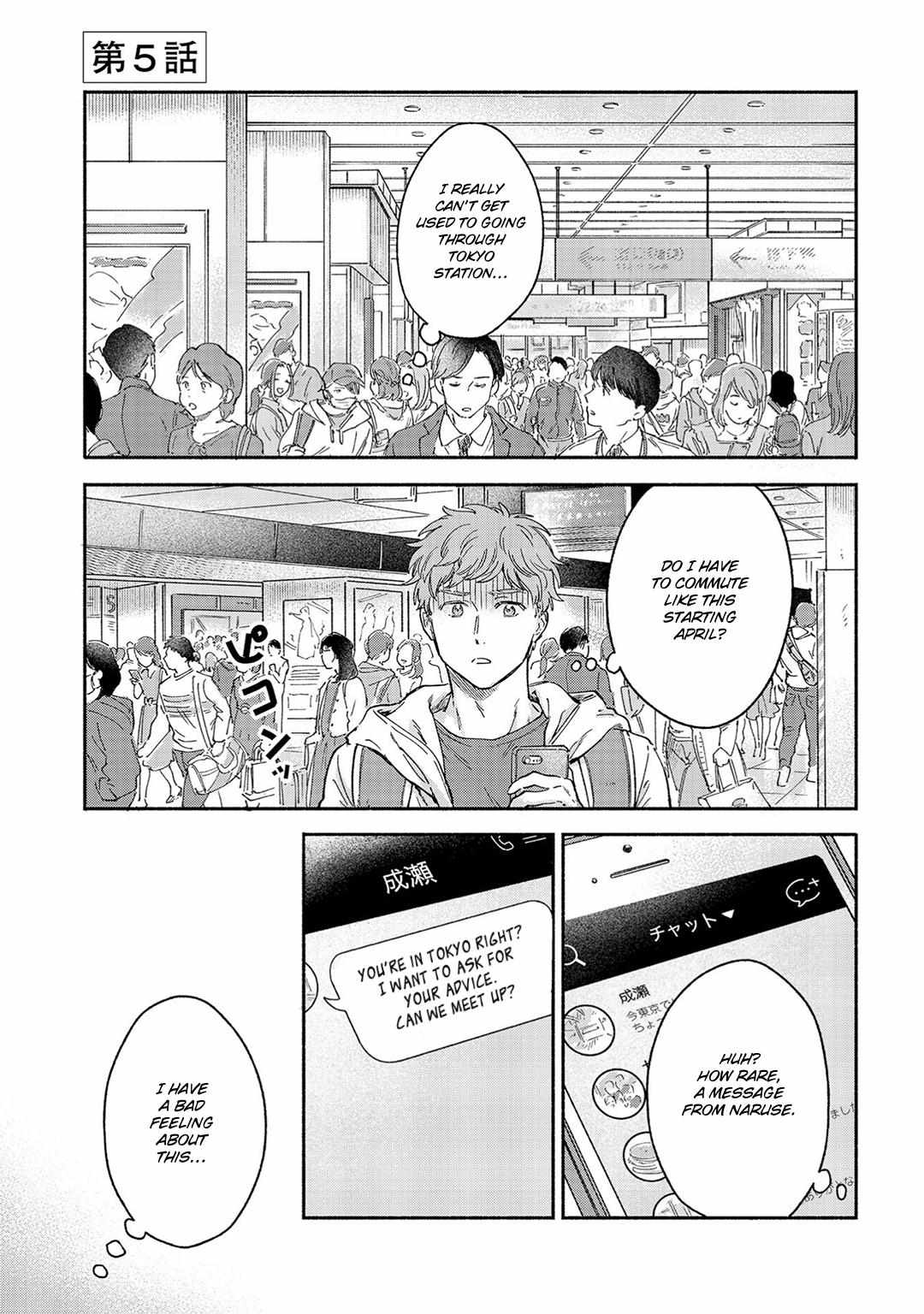 Migi Ni Onaji - Chapter 5