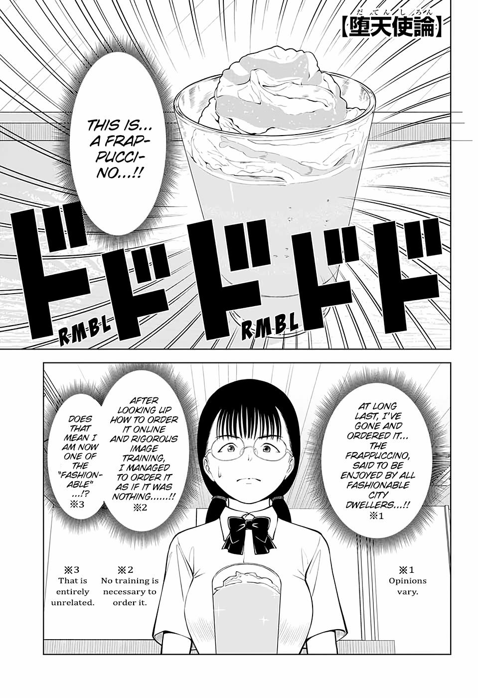 Datenshi Ron - Chapter 29