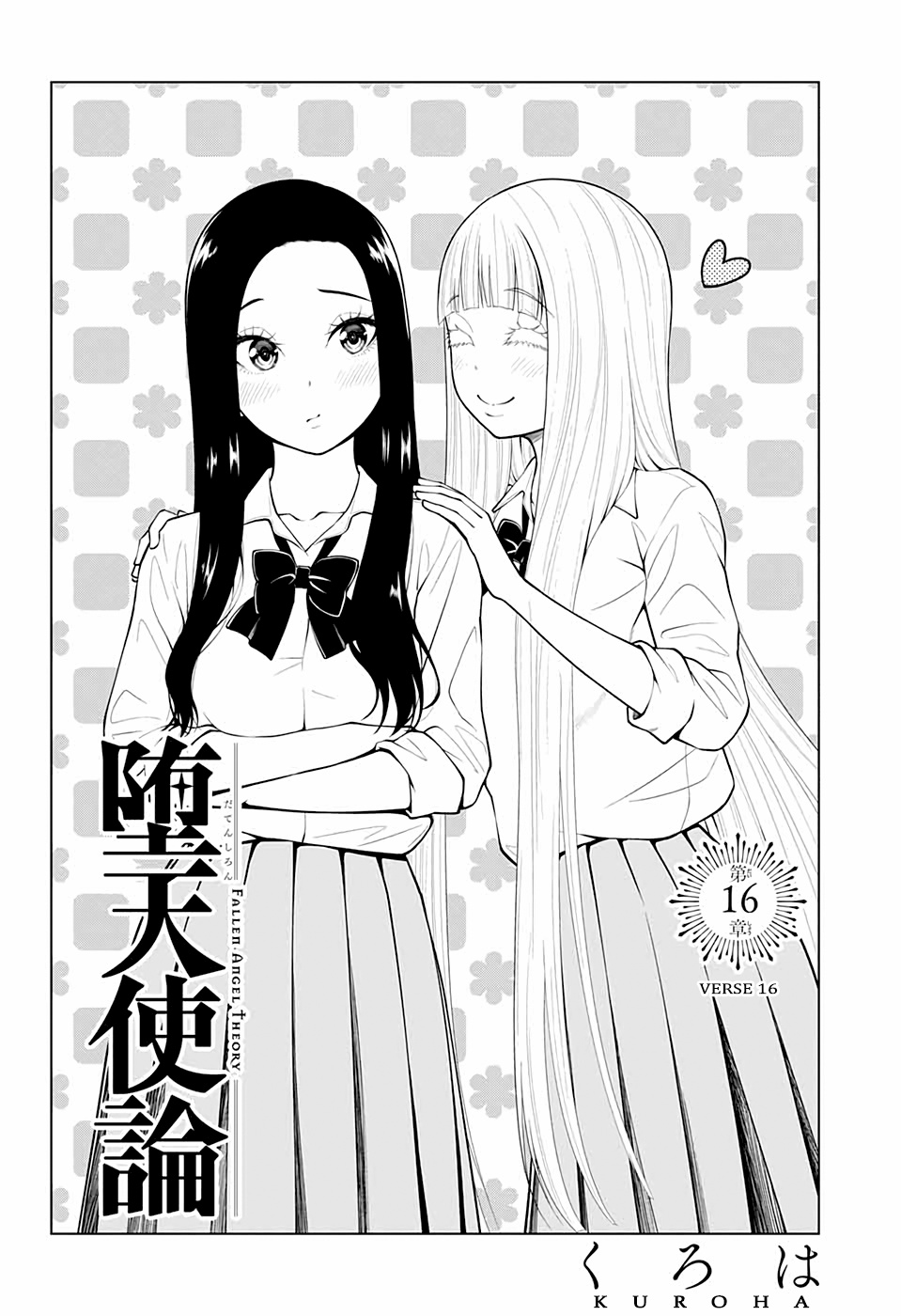 Datenshi Ron - Chapter 16