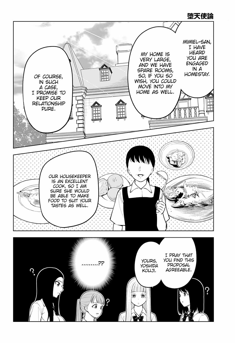 Datenshi Ron - Chapter 23