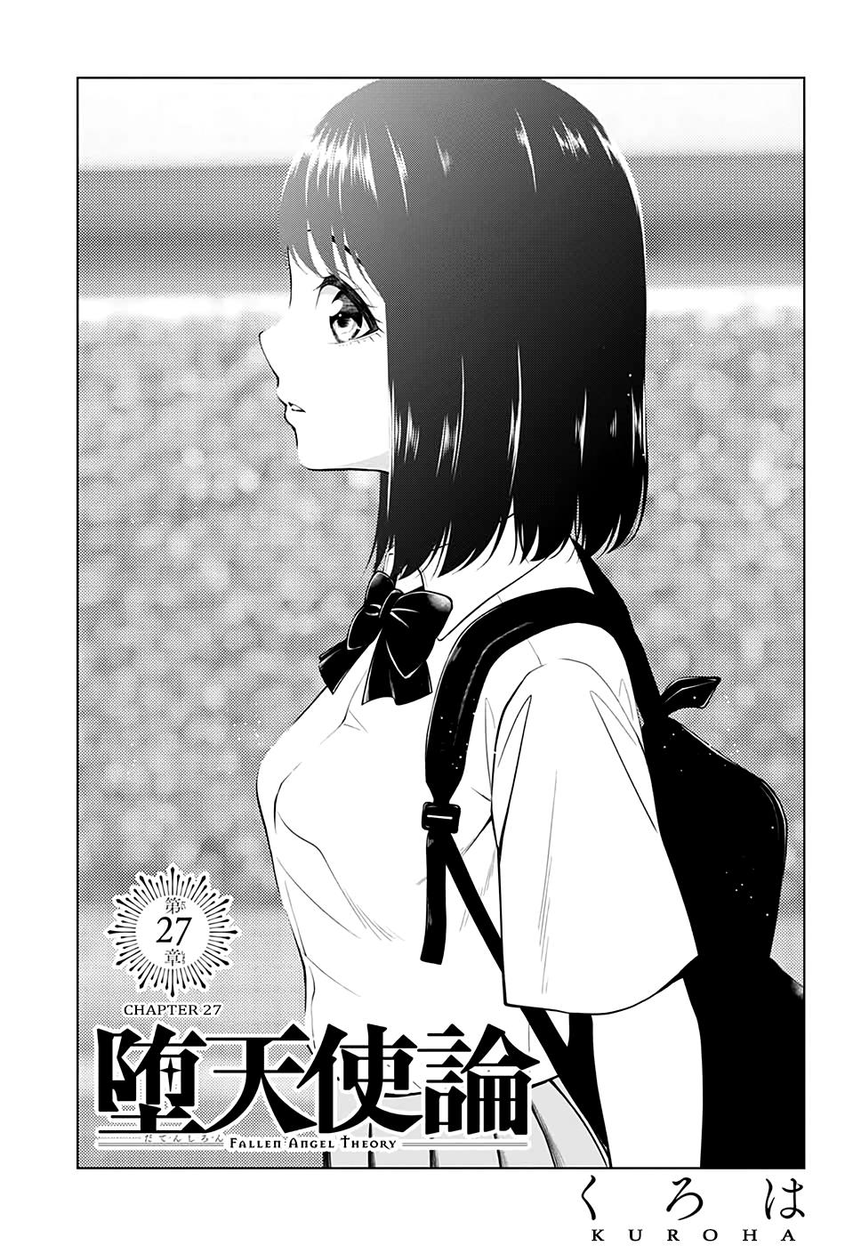 Datenshi Ron - Chapter 27