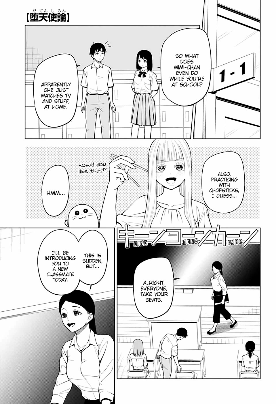 Datenshi Ron - Chapter 9