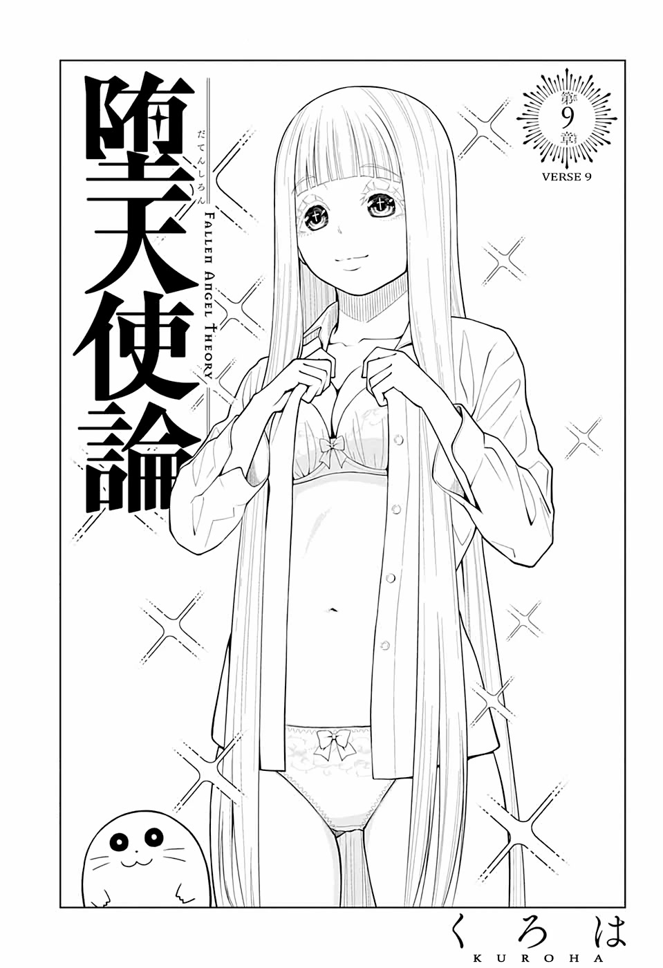 Datenshi Ron - Chapter 9