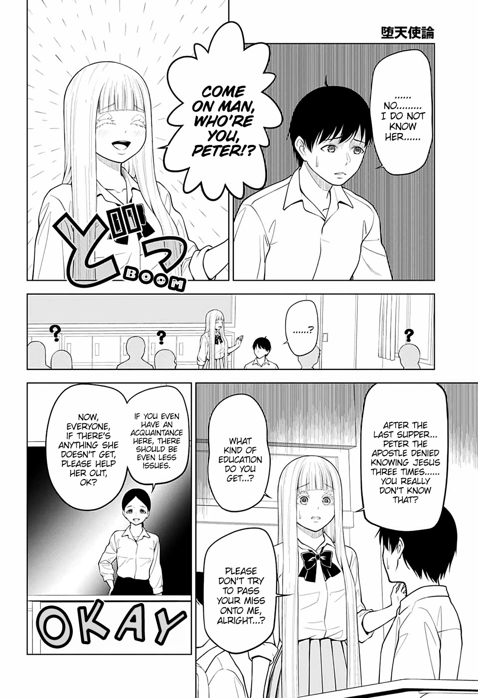 Datenshi Ron - Chapter 9