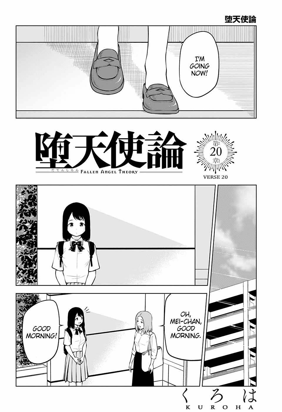 Datenshi Ron - Chapter 20