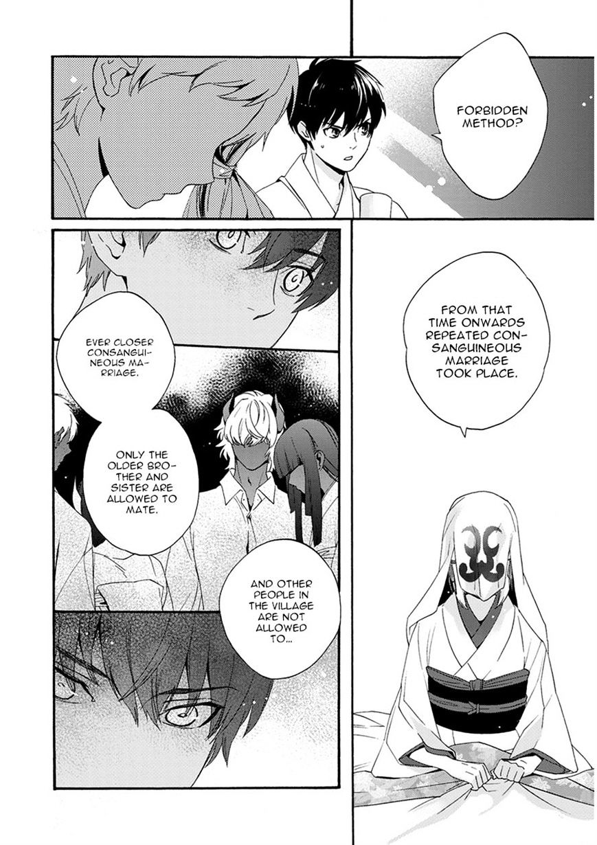 Hakoniwa - Chapter 4