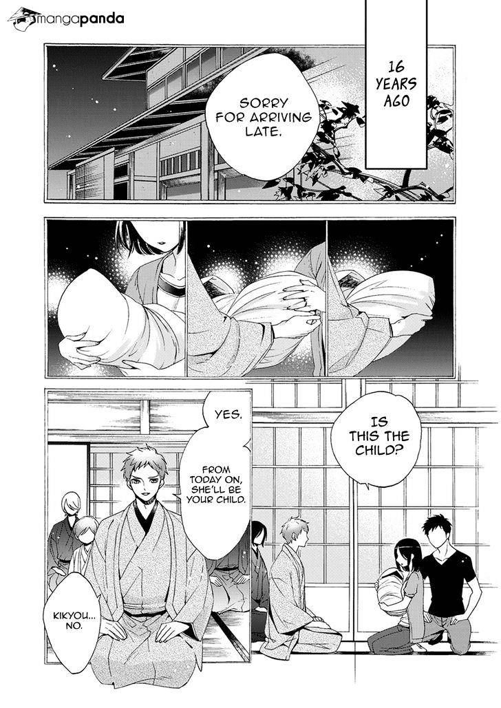 Hakoniwa - Chapter 5