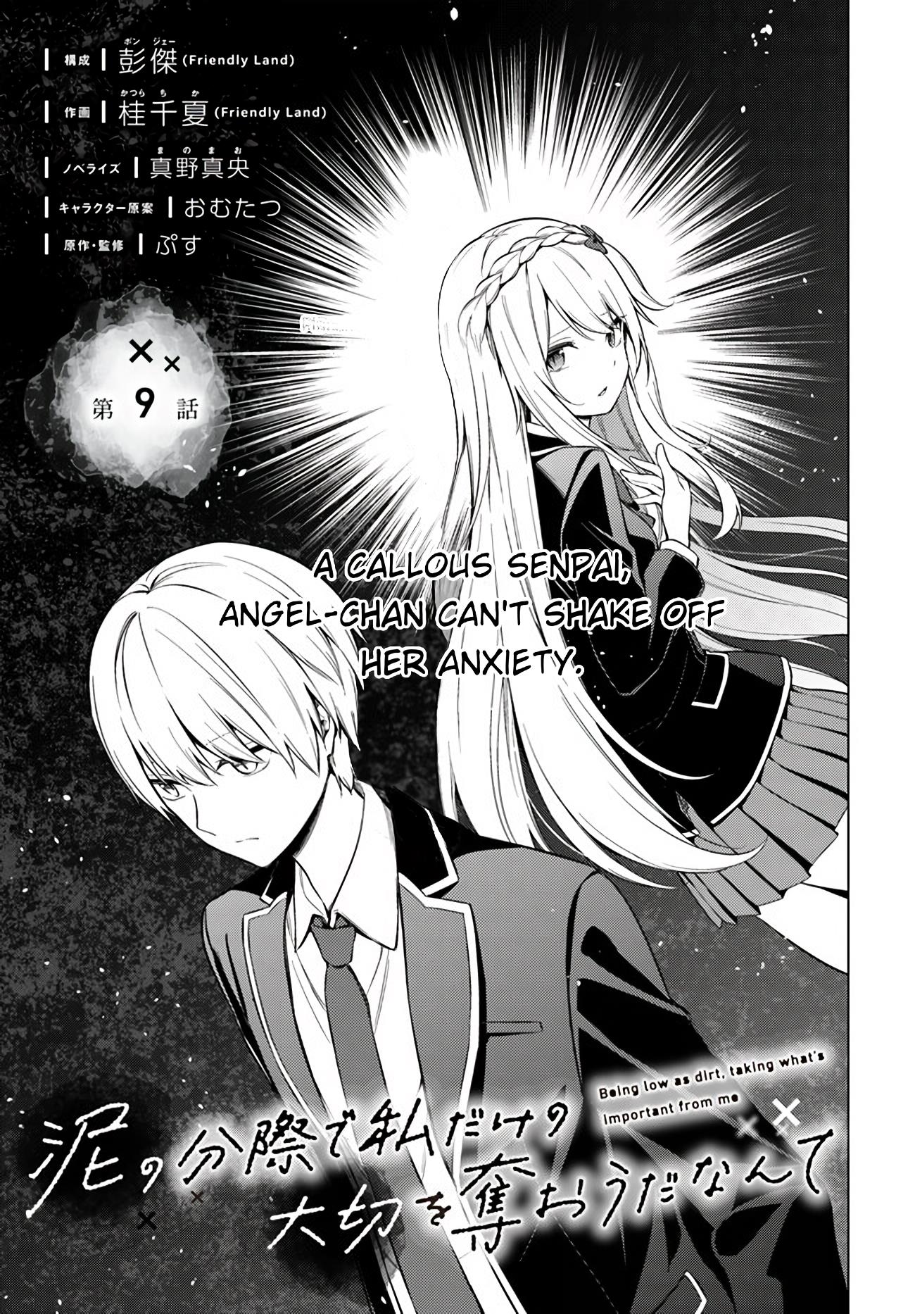 Doro No Bunzai De Watashi Dake No Taisetsu Wo Ubaouda Nante - Chapter 9.1