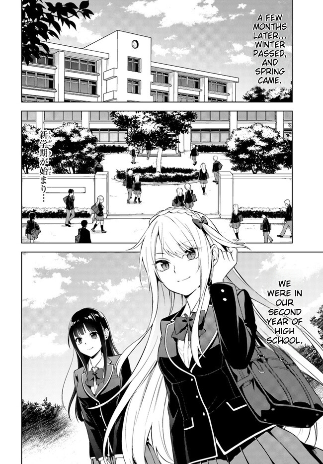 Doro No Bunzai De Watashi Dake No Taisetsu Wo Ubaouda Nante - Chapter 7.2